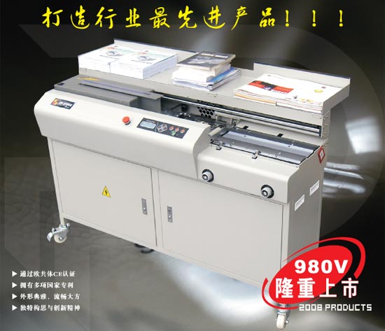 CB-980Vȫ�Զ����߽�װ��